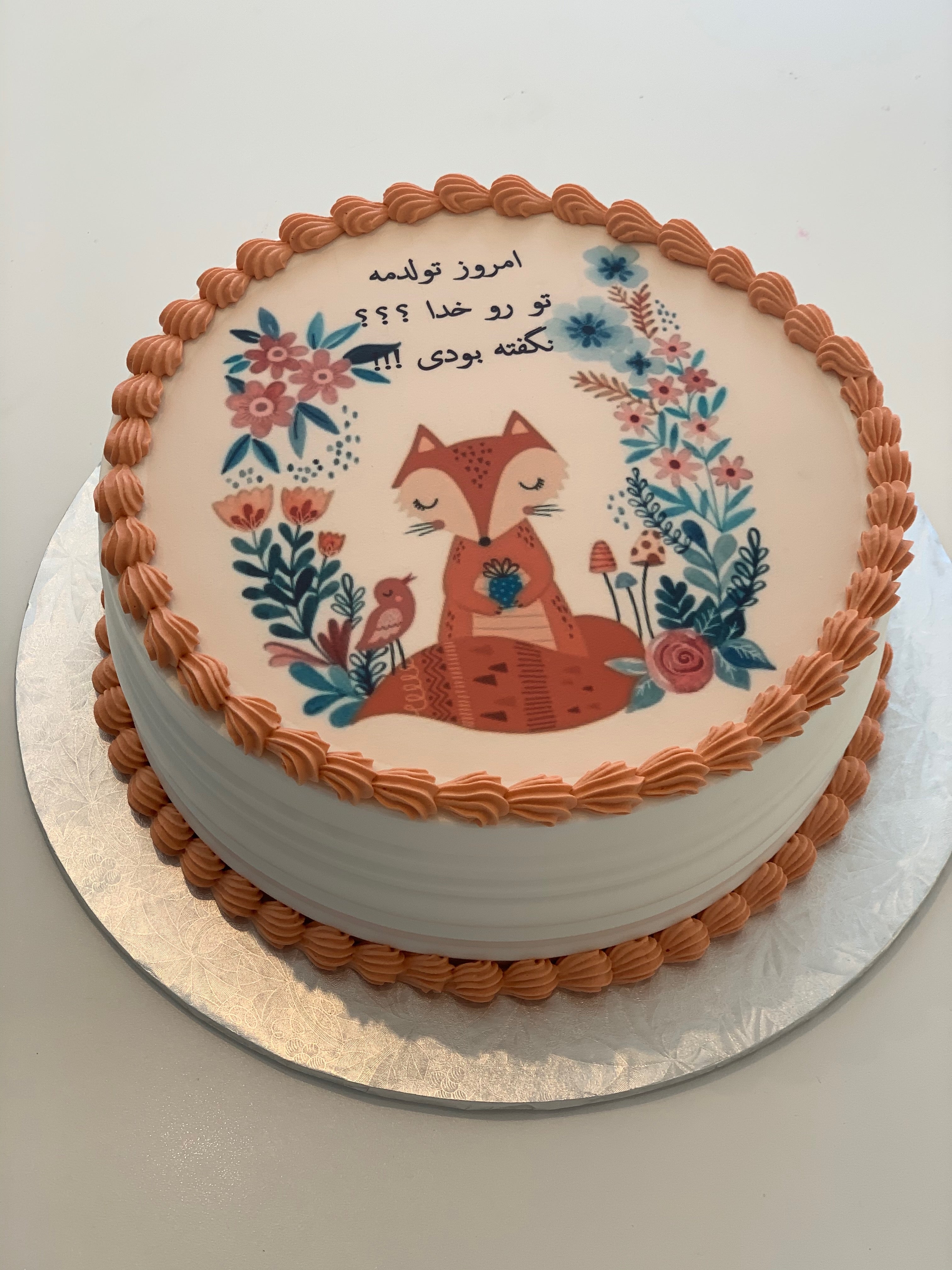 Your Edible Print on Whipped Cream